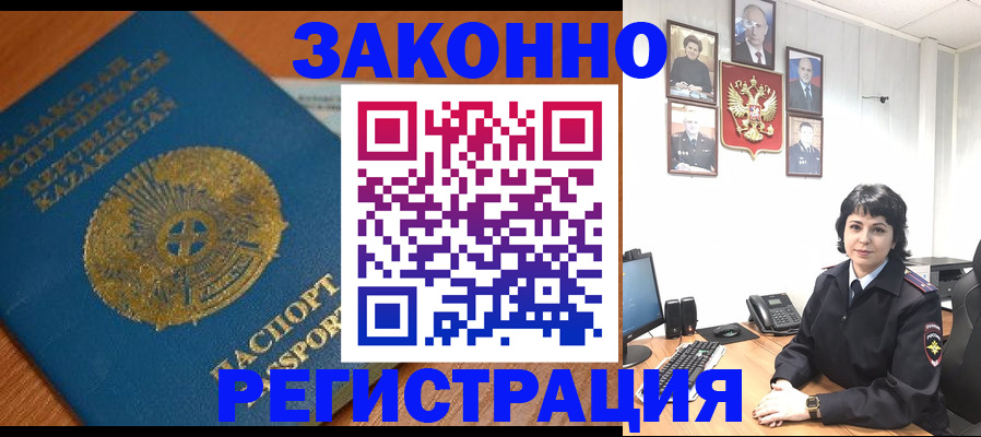форма 3 в Дмитрове