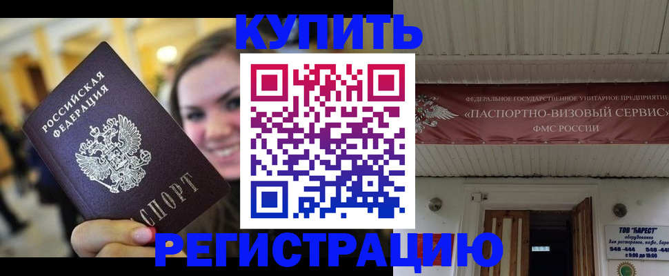 найти адрес прописки в Дмитрове